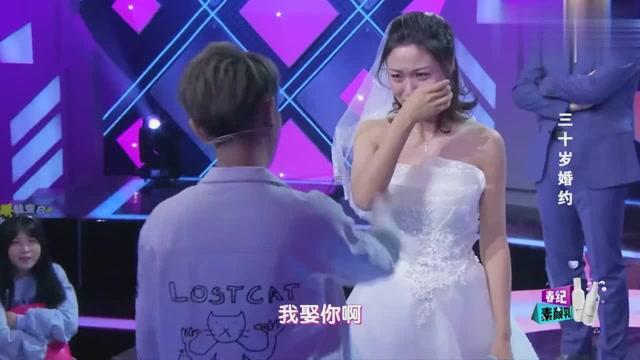 双子座难道真的花心吗？游戏画面